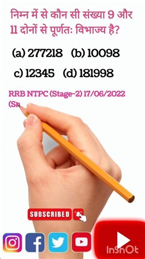 number system type 1 RRB NTPC GRUP D SSC JE rrbs #rrbs #ssccglexam #sscexam