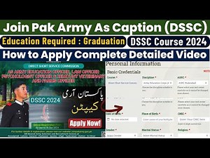 How to Join Pak Army as Captain | Join Pakistan Army Through Direct Short Service Commission (DSSC)