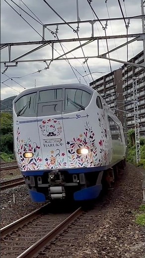 🟧281系 関空特急 はるか