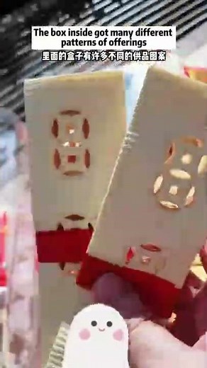 The 15th Day of Hungry Ghost Festival Ghost Day Offering unbox 👻 中元节 农历七月 鬼月 興旺發