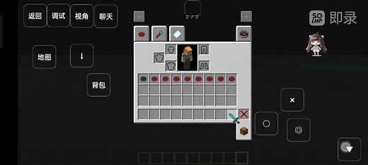 我的世界变大变小mod移植成功