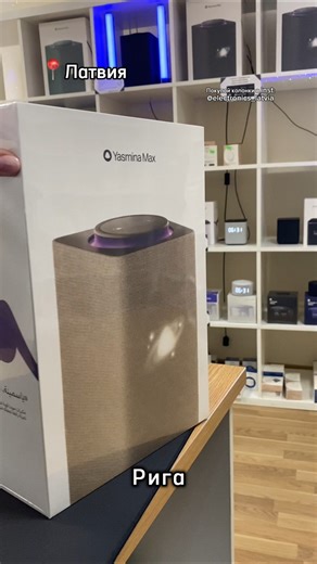 You can buy the Alice 🔉 speaker here: www.electronicslatvia.com Original name of the speaker: Yas...