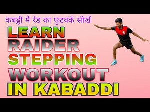 Learn Raider Stepping & Footwork in Kabaddi | Kabaddi Skills | kabaddi_love_03