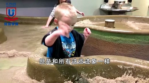 自闭症早期十大症状——一、持续晃手-ASD feature 1-优加学院