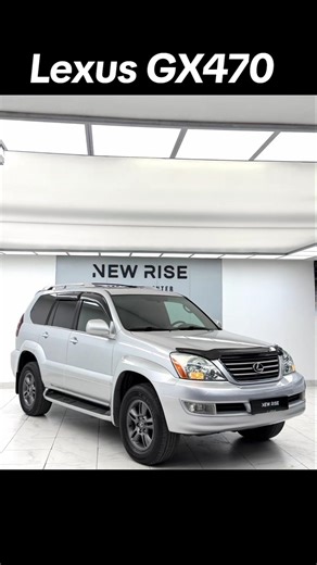 Lexus GX470