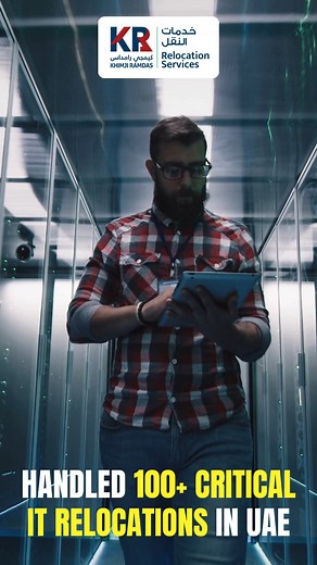 Data center migration? No risk, no downtime. Certified movers you can trust with your most critical IT assets. Get your data center moved safely: https://khimjisrelocations.ae/services/data-center-movers/ #KhimjiRamdasRelocationServices #DataCenterRelocation #ITInfrastructureMove #ZeroDowntime #CertifiedMovers | Khimji Ramdas Relocation Services | Facebook
