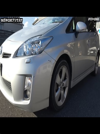 中古車の限界突破！？50万キロ走った事故車のプリウスを買ってみたらとんでもない状態だった、、、The darkness of Toyota's Prius!_part19