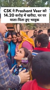 36K views · 306 reactions | Uttar Pradesh’s Prashant Veer was picked up by Chennai Super Kings for Rs 14.20 crore at the IPL 2026 auction in Abu Dhabi. His family’s emotional reaction to the big moment has since gone viral. #ipl2026 #prashantveer #csk #chennaisuperkings #IPLAuction #cricket #ipl #trendingnow #cricketnews | IWMBuzz | Facebook