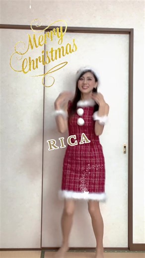 メリークリスマス🎄💕 皆様、素敵なクリスマスイブを。。💓 クリスマスライブを朝8時からと夕方17時くらいから始めます🎄✨ #クリスマスイブ#53歳リカ#美魔女#サンタコスプレ #ベルメイク