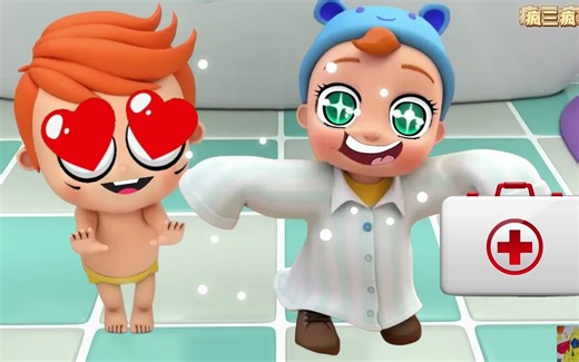 勇敢无畏the boo boo song