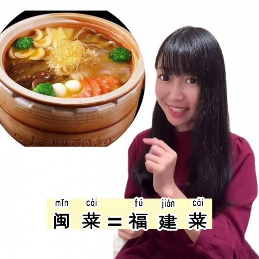中国八大料理って知ってますか？ -The 8 Great Cuisines of China |