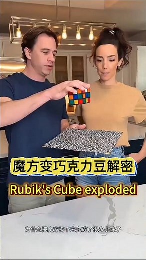 Rubik's Cube Explosion: How to Turn a Cube into a Chocolate Bean #MagicTutorial