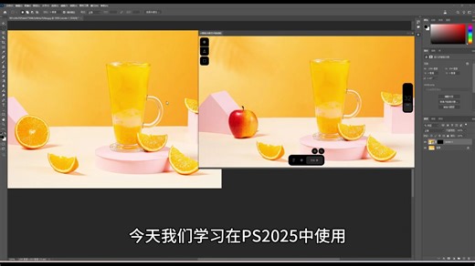 PS创成式终结者！PS2025 黑森林FluxTools增强Fill工作流一键生成式填充/物品替教程