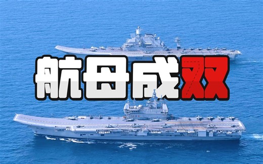 侦缉队：印度抢先秀出双航母，总排水量险胜福建舰