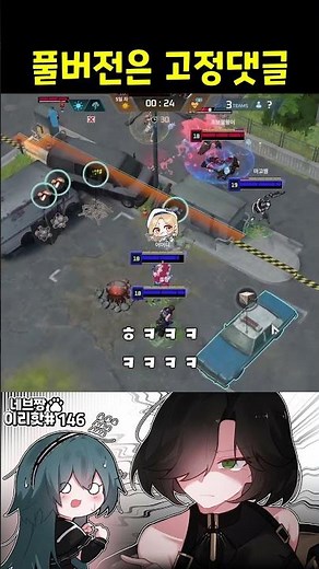 The best "Ang-pyeong" of all time / [Eternal Return]
