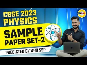 CBSE 2023 Physics | Sample Paper Set-2 | Predicted BY SSP SIR