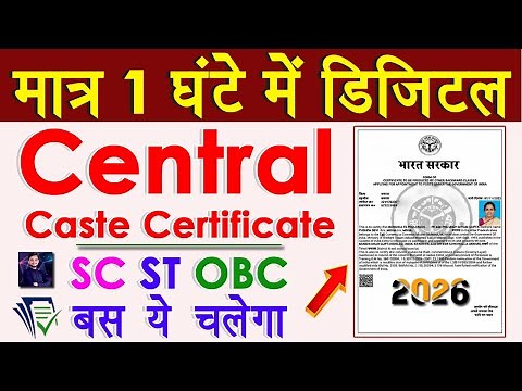Sc St OBC Central Caste Certificate Apply 2025-26 | Central Caste Certificate Online