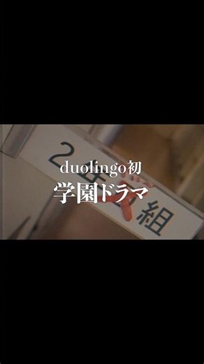 【速報・予告編解禁】2026.03.02.月曜日 スタート完全オリジナル平成学園ドラマ！主題歌：GRe4N BOYZ『讃歌』主演CV：明日発表！