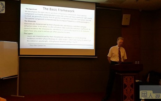 Macleod麦克劳德光学膜系培训视频1