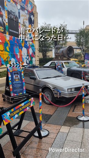 雨でパレード中止…絶望したユニバの裏で、最高の隠れスポット見つけた ​#USJ #ユニバ #USJ25周年 #ユニバーサルスタジオジャパン #デロリアン #ブルースブラザーズ