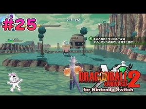 25 [Switch Version] Dragon Ball Xenoverse 2: The Giant Rift in Time "Miniatures of Time: Satan's ...
