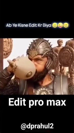edit pro max #funny 🤣😝😜