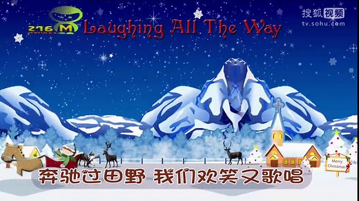 铃儿响叮当 Jingle Bell 中英文双语儿歌