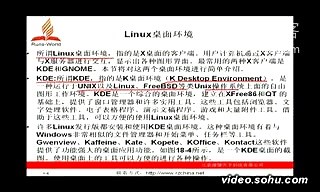 LinuxC编程视频18 Linux图形界面开发基础