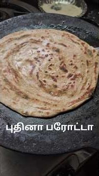 Pudina Paratha yum yum #shorts #shortsfeed #ytshorts #shortvideo #youtubeshorts #yt #food #tiffin