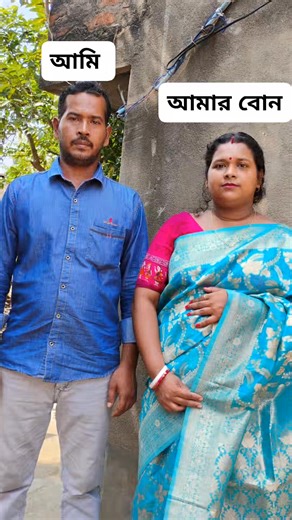 # ভাইফোঁটার স্পেশাল ছবি @highlight @ | Sujit Ghosh