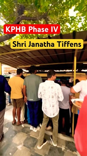 Sri Janatha Tiffins, KPHB Phase IV Lodha Towers #shorts #food #breakfast