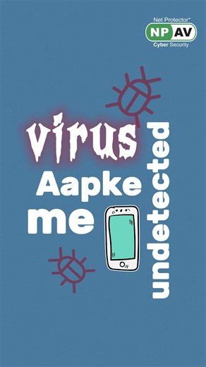 NPAV | Install Today