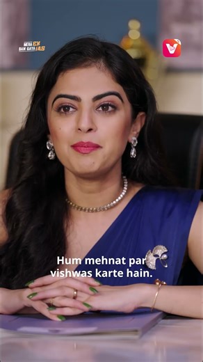 41 reactions |  Best show of 2025!  - Mera Ex Ban Gya IAS Ye...