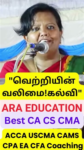 Best Professional Coaching ARA EDUCATION #ca #acca #cma #uscma #cscoaching #cpa #cfa #ea #cams #acs