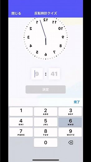 【反転時計Quiz】何時何分？【Brain training】#10秒脳トレ#ポイ活