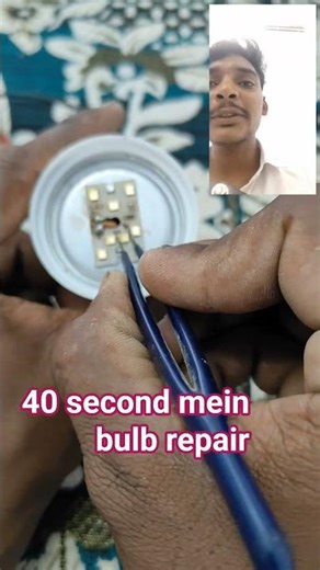 40 second LED bulb repair Karen Sameer experiment 786 #viral #led