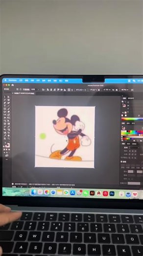 图像描摹搭配AI，简单方便实用#AI #矢量图 #矢量图制作 #矢量图软件 #矢量图和位图的区别 @抖音创作小助手 @抖音小助手
