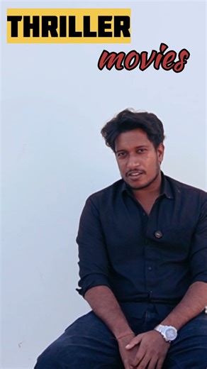 10 thriller movies you should definitely watch at once