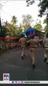 2.2M views · 21K reactions | ‘കൊടിയെ തൊട്ടാല്‍ വീട്ടില്‍ കയറി അടിക്കും ,മാറി നില്‍ക്കടാ ’ ; കോട്ടയം തിരുവാര്‍പ്പില്‍ ബസുടമയെ സിഐടിയു പ്രവര്‍ത്തകന്‍ മര്‍ദിച്ചതായി പരാതി #Citu #Cpm #Kottayam | Manorama News TV | Facebook