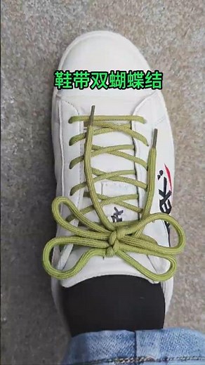 Slow motion demonstration of shoelace double bow #knot
