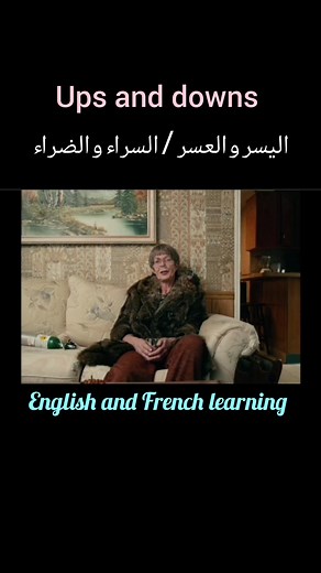 In French: les hauts et les bas... | English and French Learning