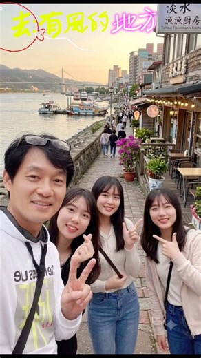 🚂台灣觀光-412🇮 #台灣台北 #travel🇮去~有風的地方