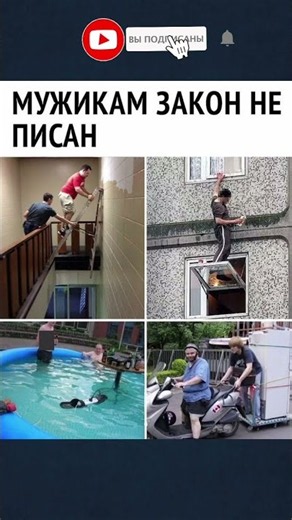 #юмор #шуточное #прикол #смешновидео #мем #смешнойшортс #смех #смехпродлеваетжизнь #анекдот #мемас