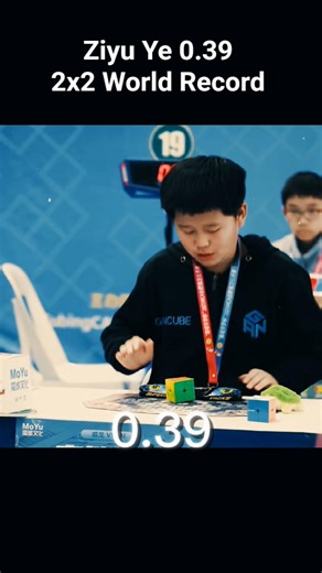 Ziyu Ye 0.39 | 2x2 World Record #rubikscube #cubing #speedcubing #shorts