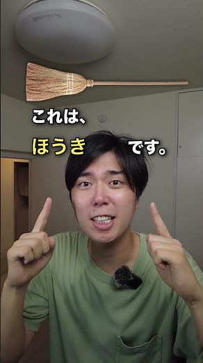 Halloween Vocablary in Japanese 🇯🇵 🎃