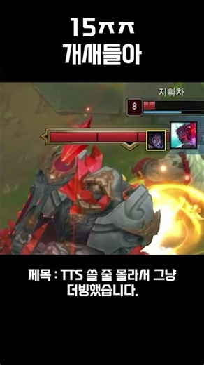 15ㅈㅈ 개새들아