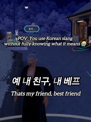 Understanding Korean Slang in VR Chat: Learn with Us!