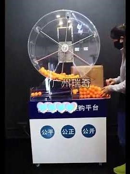 #lottery machine This is a large-capacity electric lottery machine