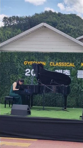 강원도작은마을이클레식으로물들다~~#슬로우라이프 #계촌클레식축제 #귀촌생활 #클레식공연 # #힐링 #계촌 #평창여행 #강원도여행 #클래식음악 #축제추천 #시골여행 #시골#강원도여행