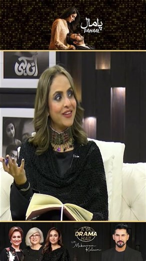 "3.2 Million Views Kaise? Riza Pehle Jaisa Nahi Raha!!"| Pamaal Drama Review | Kya Drama Hai